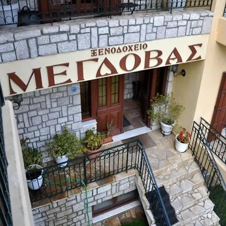 μέγδοβας Ξενοδοχείο